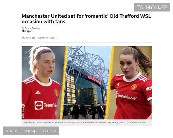 场馆动态：老特拉福德等球场计划调整门后广告牌位置，以减少对门将处理定位球的视线干扰