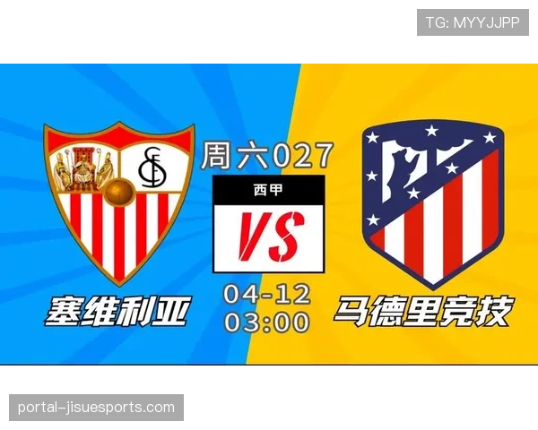 塞维利亚保级形势严峻，新帅路易斯加西亚遭遇三连败开局